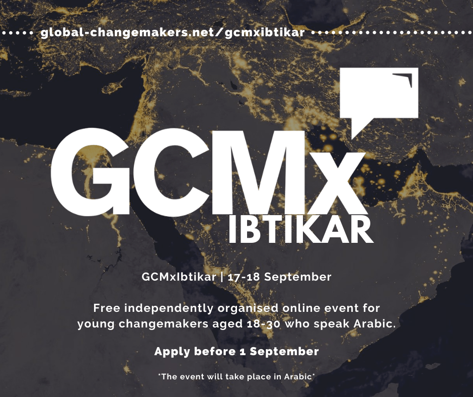GCMx Ibtikar